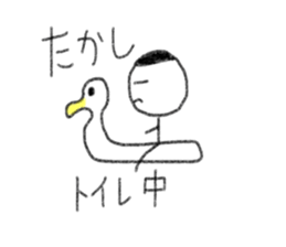 My name is Takashi. sticker #12849853