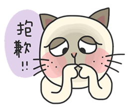 party crazy animals 2 sticker #12850025