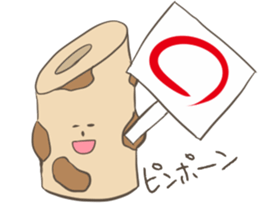 chikuwa to kamaboko sticker #12850179