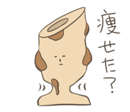 chikuwa to kamaboko sticker #12850184