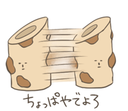 chikuwa to kamaboko sticker #12850185