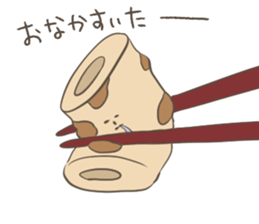 chikuwa to kamaboko sticker #12850194