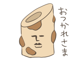 chikuwa to kamaboko sticker #12850198