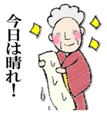 JIIJITOBAABA sticker #12850567