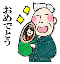 JIIJITOBAABA sticker #12850571