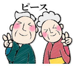 JIIJITOBAABA sticker #12850575