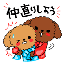 Toy poodles looking good sticker #12850664