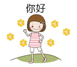 Taiwan of words sticker #12850687