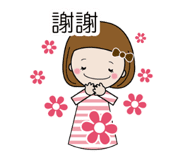 Taiwan of words sticker #12850691