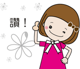 Taiwan of words sticker #12850695