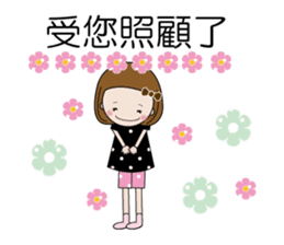 Taiwan of words sticker #12850697