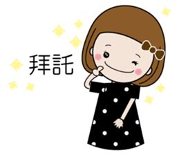 Taiwan of words sticker #12850698