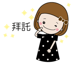 Taiwan of words sticker #12850698