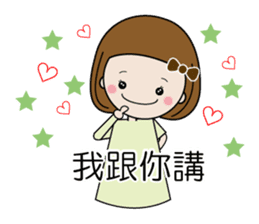 Taiwan of words sticker #12850700