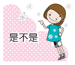 Taiwan of words sticker #12850704