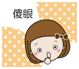 Taiwan of words sticker #12850707