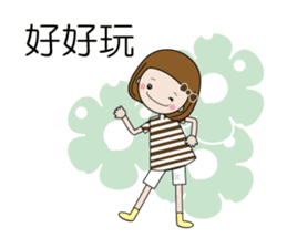 Taiwan of words sticker #12850708