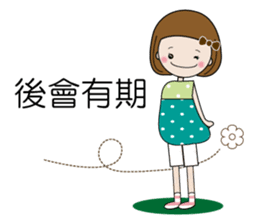 Taiwan of words sticker #12850710