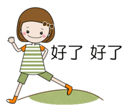 Taiwan of words sticker #12850712