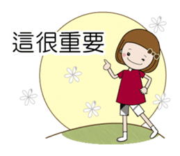 Taiwan of words sticker #12850714