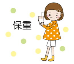 Taiwan of words sticker #12850716