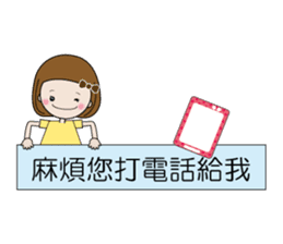 Taiwan of words sticker #12850717