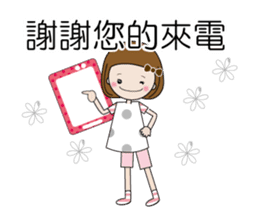 Taiwan of words sticker #12850718