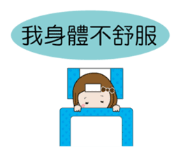 Taiwan of words sticker #12850721