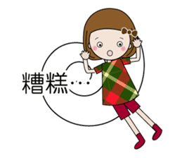 Taiwan of words sticker #12850723