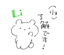 Suiheiri-be sticker #12850888
