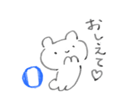 Suiheiri-be sticker #12850893