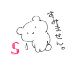 Suiheiri-be sticker #12850901