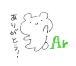 Suiheiri-be sticker #12850903