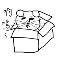 3 months old cat sticker #12851129