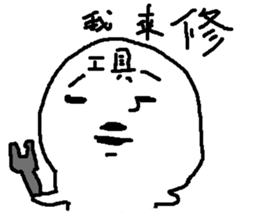 3 months old cat sticker #12851130