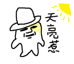 3 months old cat sticker #12851131