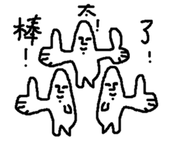 3 months old cat sticker #12851132