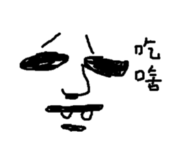 3 months old cat sticker #12851134