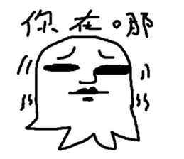 3 months old cat sticker #12851139