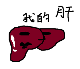 3 months old cat sticker #12851140