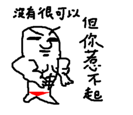 3 months old cat sticker #12851142