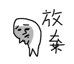 3 months old cat sticker #12851143