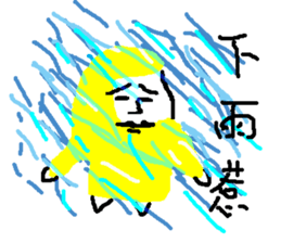 3 months old cat sticker #12851148