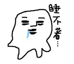 3 months old cat sticker #12851157