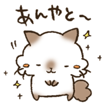 The Kanazawa dialect 3 sticker #12851166