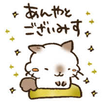 The Kanazawa dialect 3 sticker #12851167