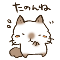 The Kanazawa dialect 3 sticker #12851174