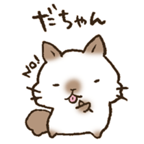 The Kanazawa dialect 3 sticker #12851175