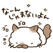 The Kanazawa dialect 3 sticker #12851178