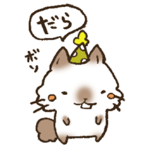 The Kanazawa dialect 3 sticker #12851179